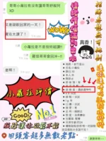 新竹定點茶-小蘿拉/160/46/20/E