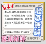 台中定點茶-紫琪/160/43/?/D