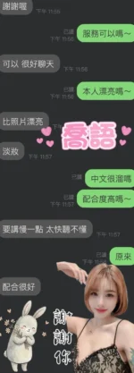 雲林定點茶-喬語/160/45/25/D