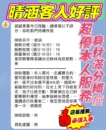 新竹定點茶-晴涵/165/43/23/E