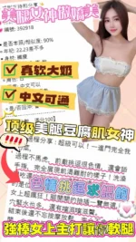 台中定點茶-傲嬌美/163/43/?/E
