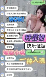 台南定點茶-林菲兒/169/49/21/E
