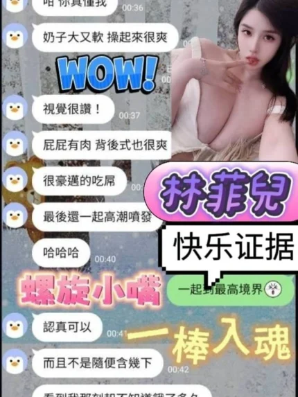 台南定點茶-林菲兒/169/49/21/E