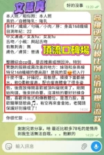 高雄定點茶-文慧真/166/43/20/E