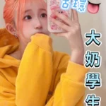 台中定點茶-喬朵/160/49/22/D