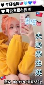 台中定點茶-喬朵/160/49/22/D