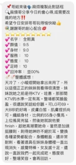 桃園定點茶-全熙真/156/42/18/C