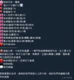 新竹定點茶-彌音/162/45/21/E