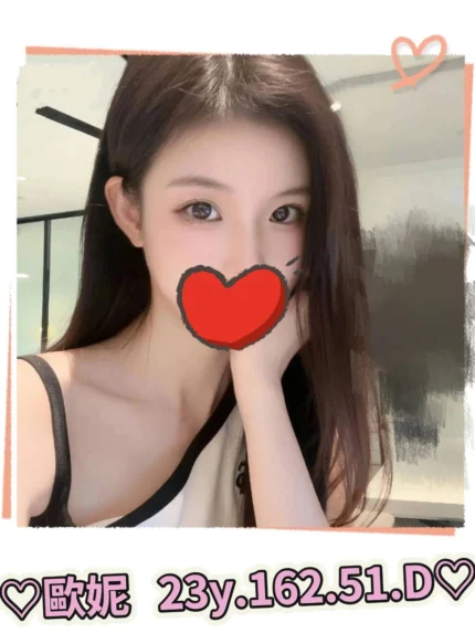 台北外送茶-歐妮/162/51/23/D