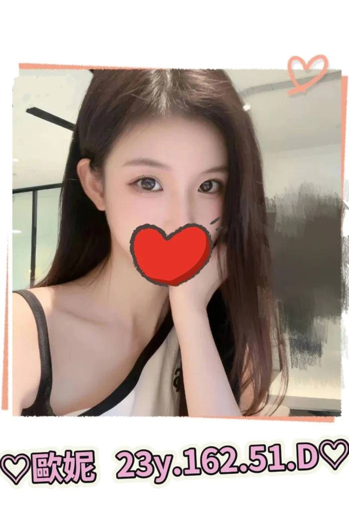 台北外送茶-歐妮/162/51/23/D 台北外送茶-歐妮/162/51/23/D