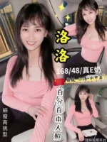 台北定點茶-洛洛/168/48/?/E