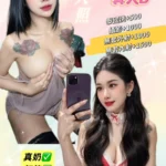 基隆定點茶-敏兒/156/44/?/D