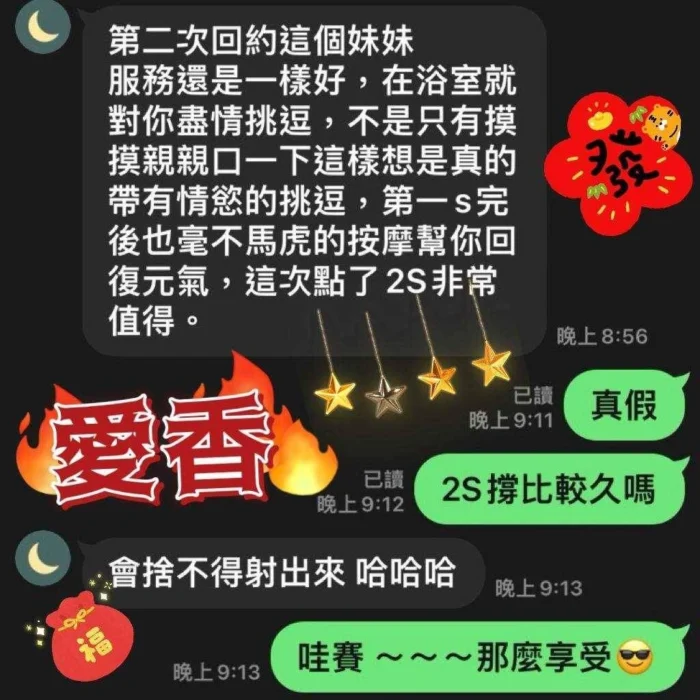 屏東定點茶-愛香/165/47/?/E