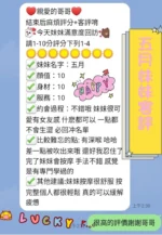 台中定點茶-五月/164/50/?/D