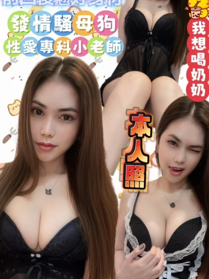 嘉義定點茶-濕濕/165/50/21/E