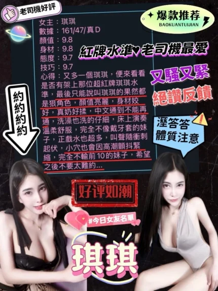 台中定點茶-琪琪/161/47/22/D