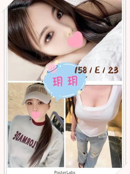 台北外送茶-玥玥/158/?/23/E