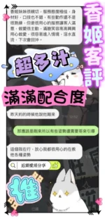 台中定點茶-香姬/160/49/?/D