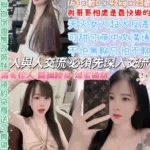 台北定點茶-甜冰冰/163/42/23/D