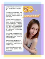 台北定點茶-栗子/157/44/23/B