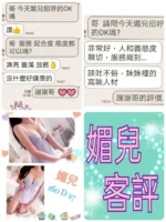 台北定點茶-媚兒/160/?/27/D