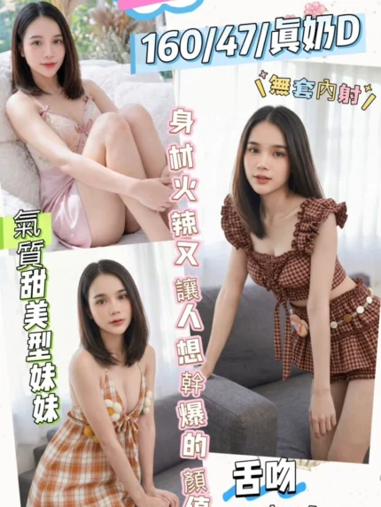 南投定點茶-艾琳./160/47/21/D