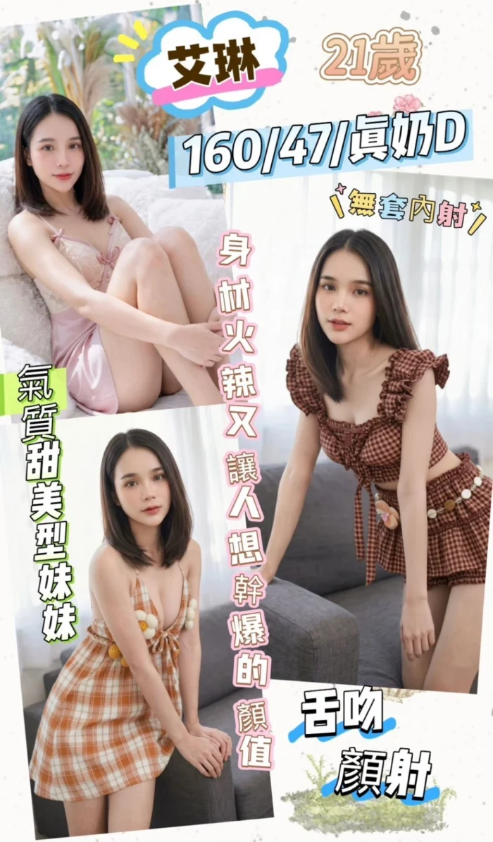 南投定點茶-艾琳./160/47/21/D