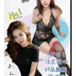 新北定點茶-詠詠/165/48/?/E