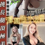 台中定點茶-Elowen/170/50/23/E