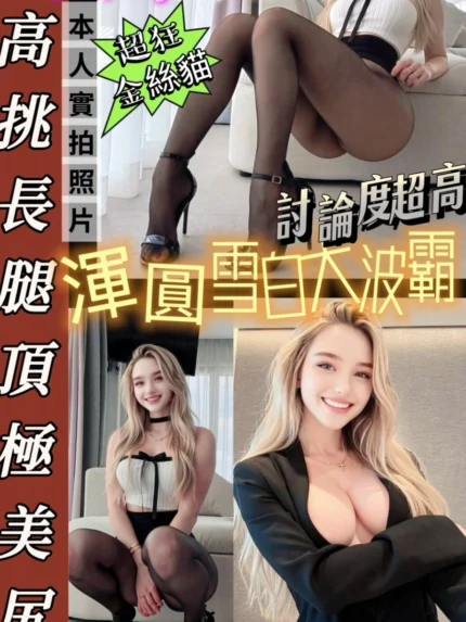 台中定點茶-Elowen/170/50/23/E
