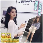 桃園外送茶-希恩/166/?/20/E