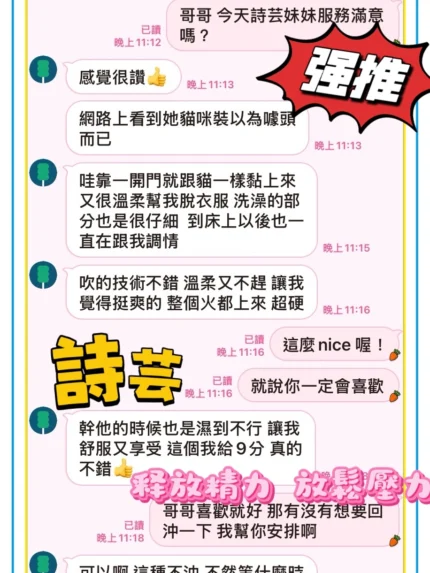 台中定點茶-詩芸/163/44/?/C