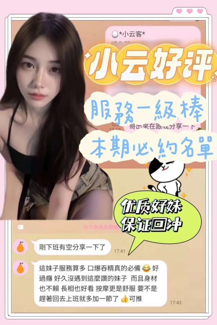 台南定點茶-小云/160/41/21/E