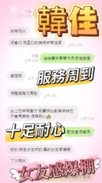 台中定點茶-韓佳/163/48/?/D