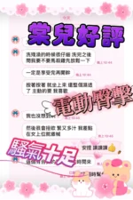 台中定點茶-棠兒/160/45/?/C