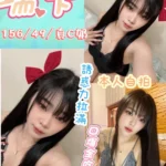 彰化定點茶-瑞卡/156/49/?/C