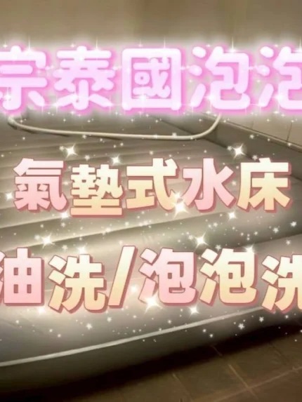 台南定點茶-妮妮/159/41/21/E