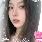 高雄外送茶-憶憶/165/45/22/D