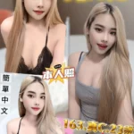 新北定點茶-朵萌/163/49/23/C