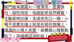高雄外送茶-竹本唯/168/48/22/F