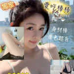 台中外送茶-Magic/160/43/20/E