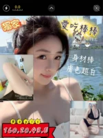 台中外送茶-Magic/160/43/20/E