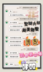 台中定點茶-貝兒/158/45/20/E