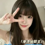 台中定點茶-笑笑/150/40/?/D
