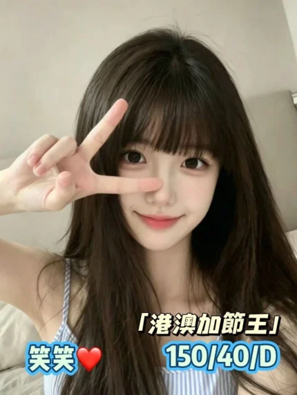 台中定點茶-笑笑/150/40/?/D