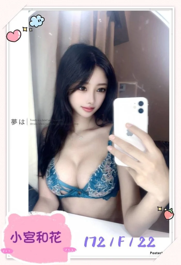 台北外送茶-小宮和花/172/?/22/F