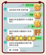 台中定點茶-留香/163/48/?/D