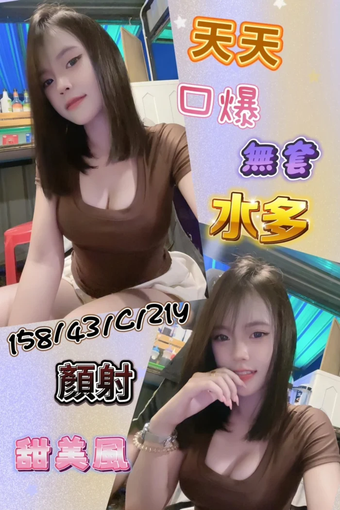 台南定點茶-天天/158/43/21/C 台南定點茶-天天/158/43/21/C