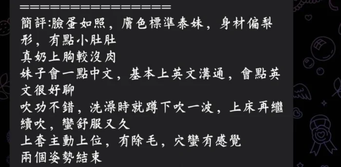 高雄定點茶-初夏/155/45/?/D