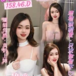 桃園定點茶-天馬唯/158/46/?/D